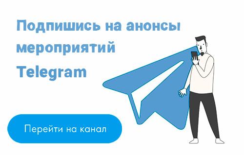Нетворкинг Екатеринбург 54 Нетворкинг Екатеринбург Нетворкинг Екатеринбург